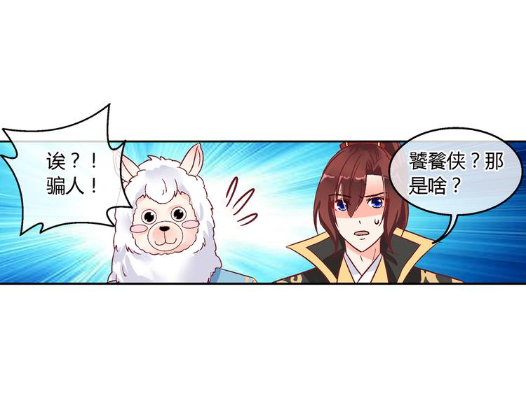 第十话-第10话