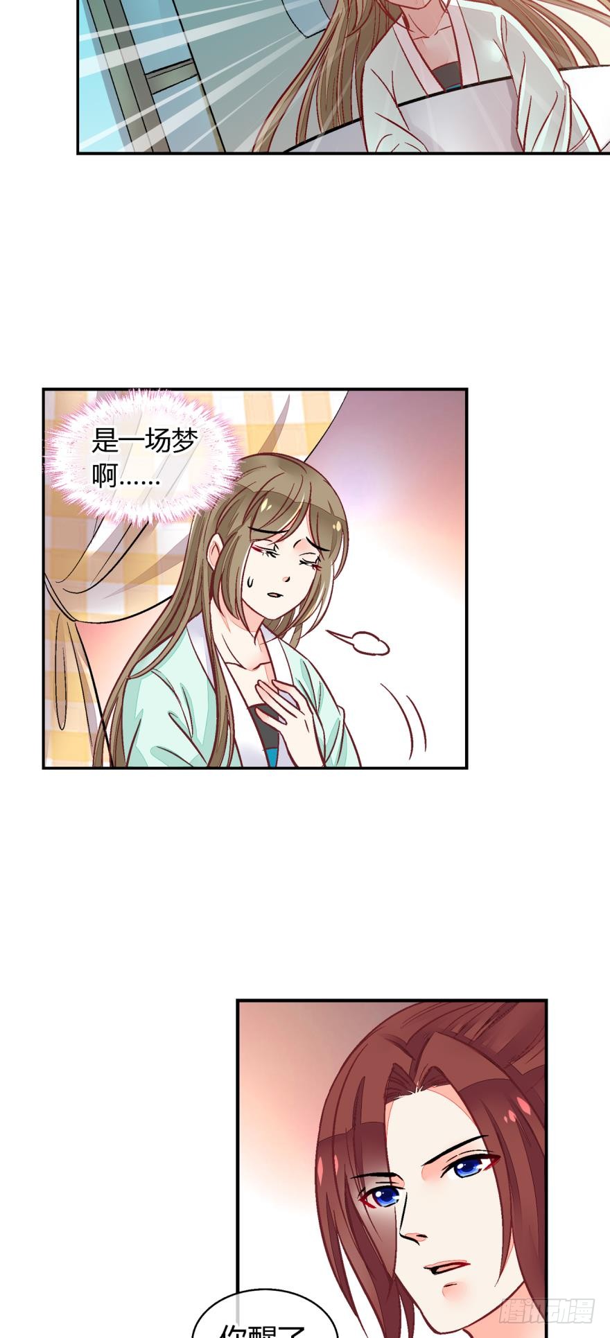 第九十二话-第92话