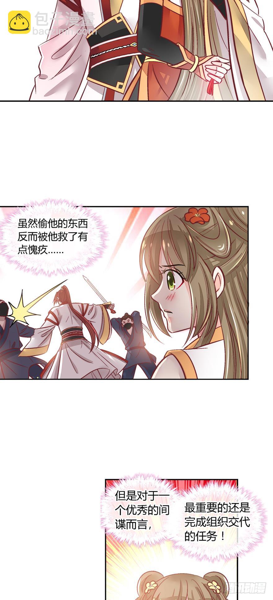 第九十二话-第92话