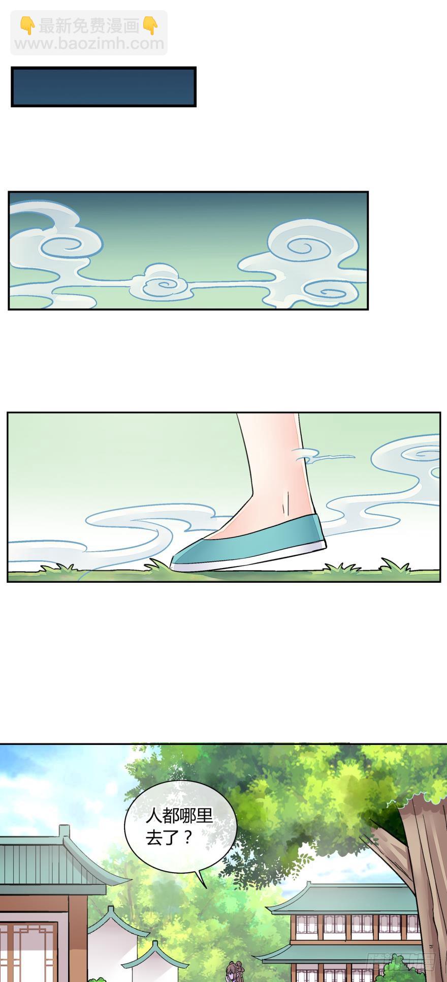 第九十二话-第92话