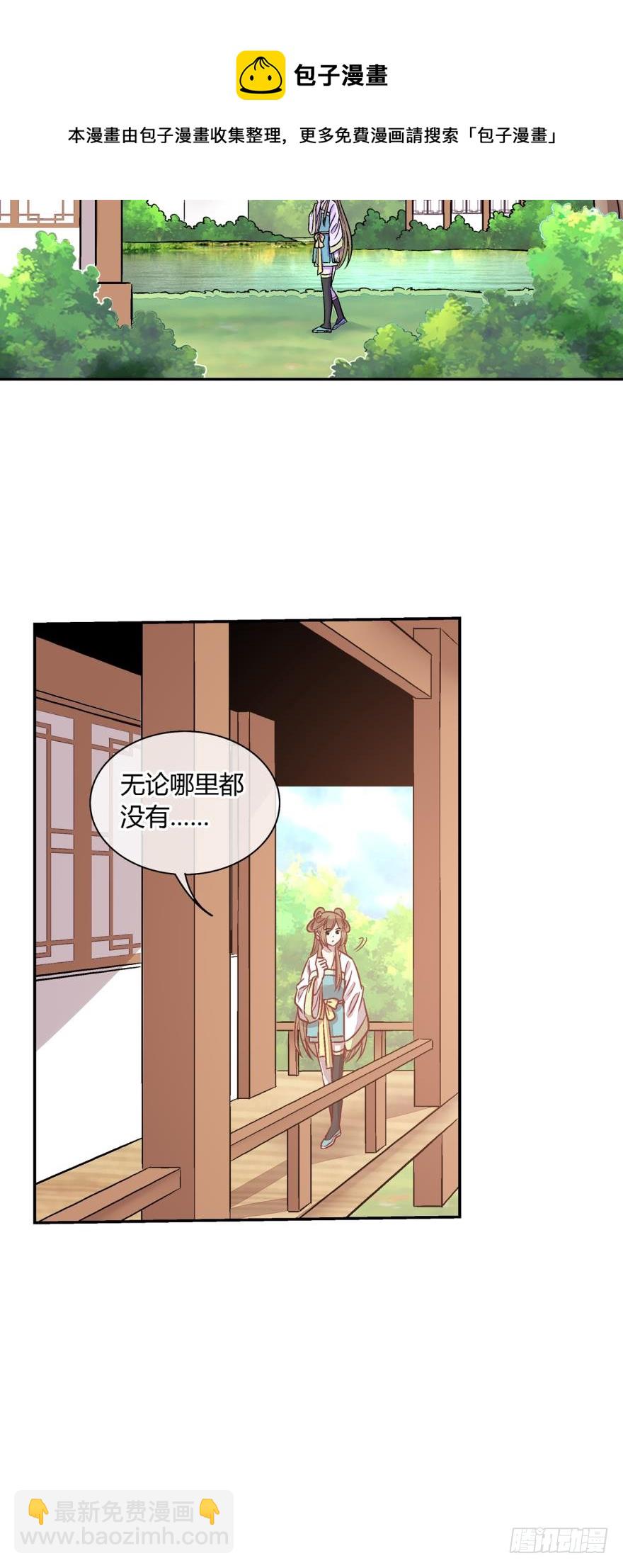 第九十二话-第92话