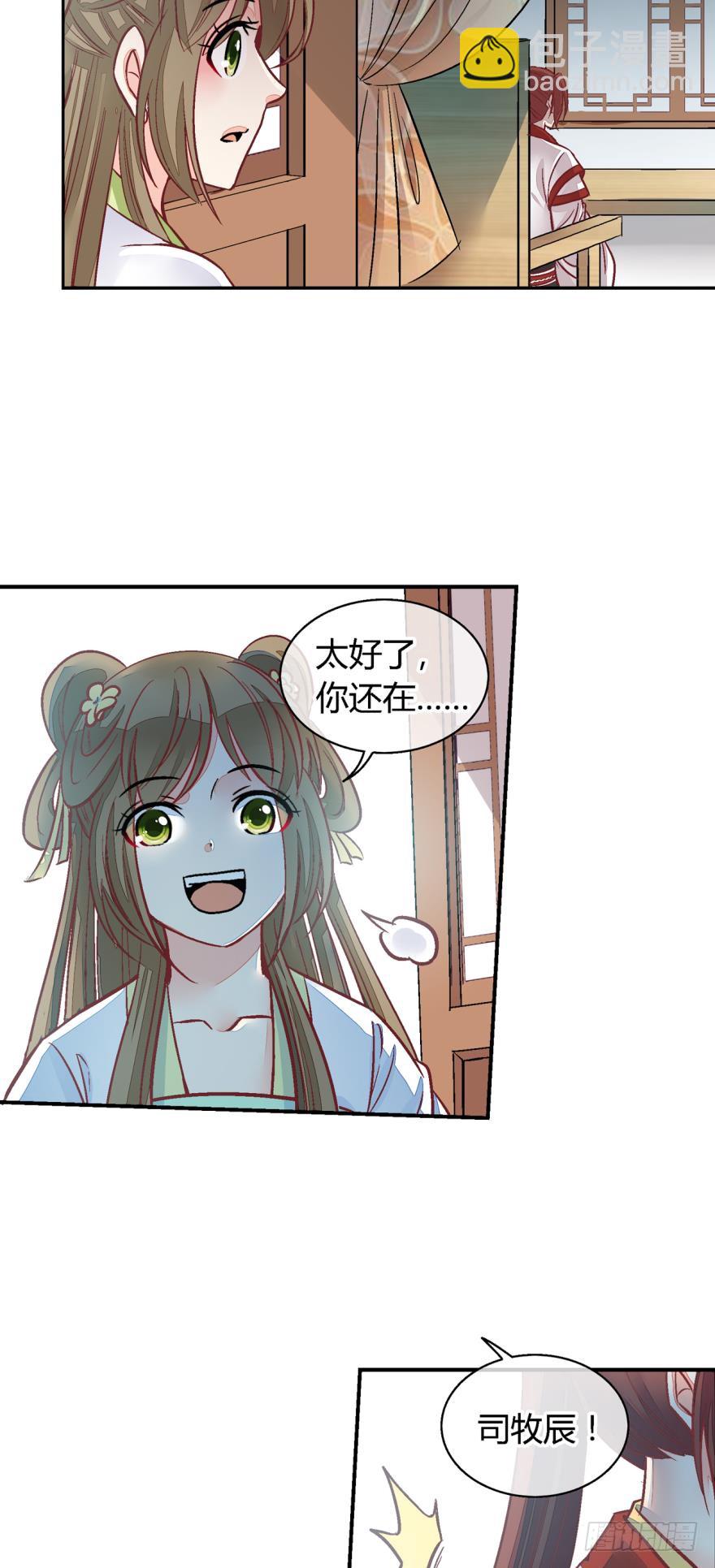 第九十二话-第92话