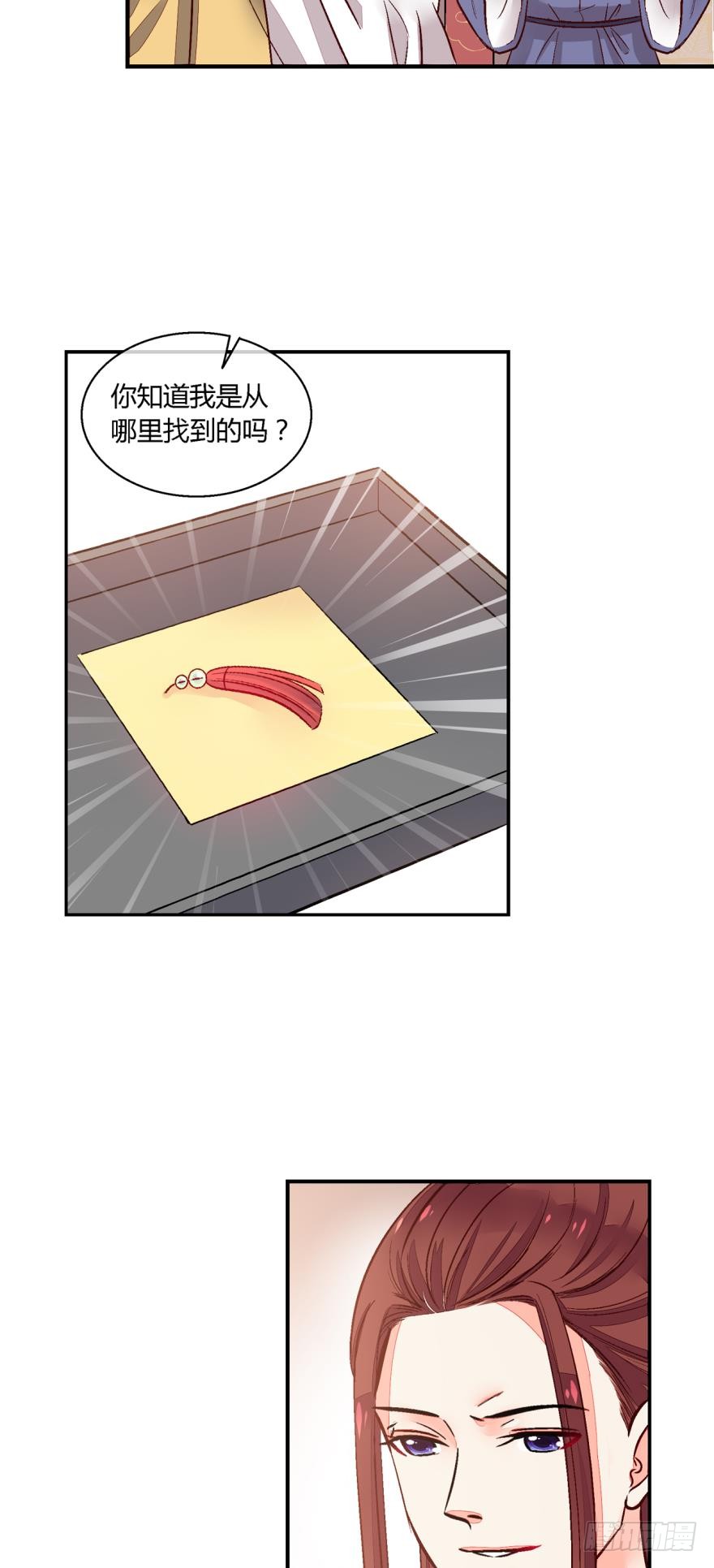 第九十四话-第94话