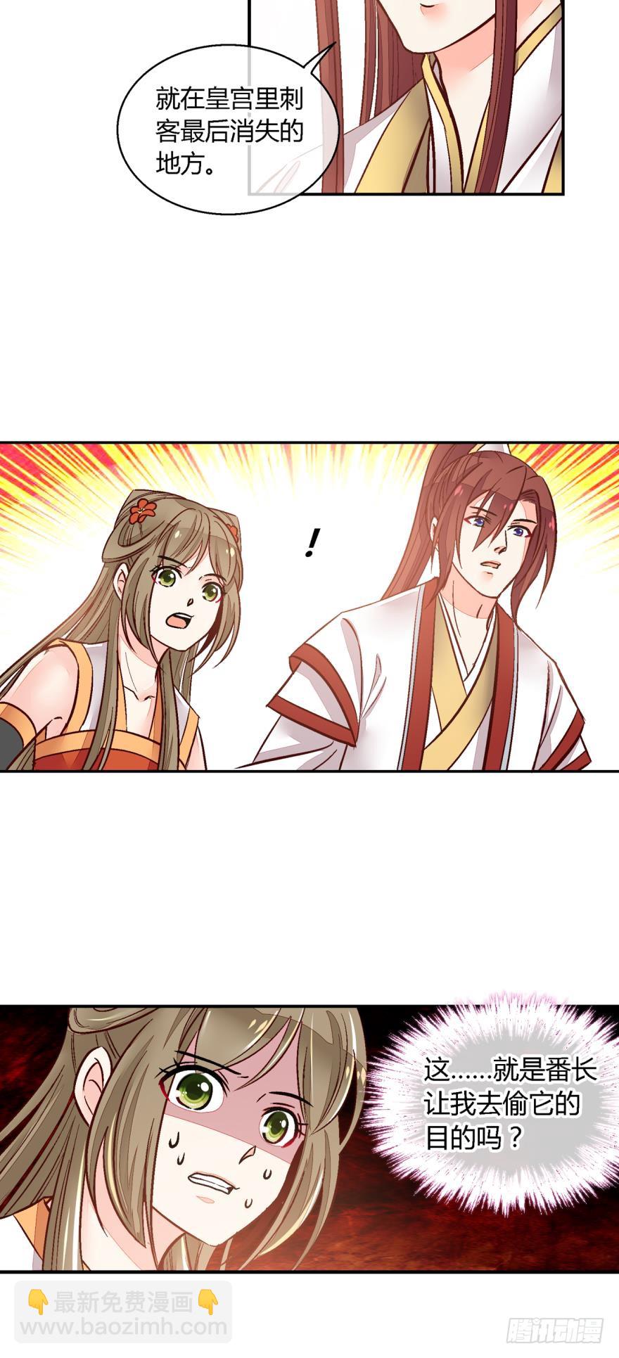 第九十四话-第94话