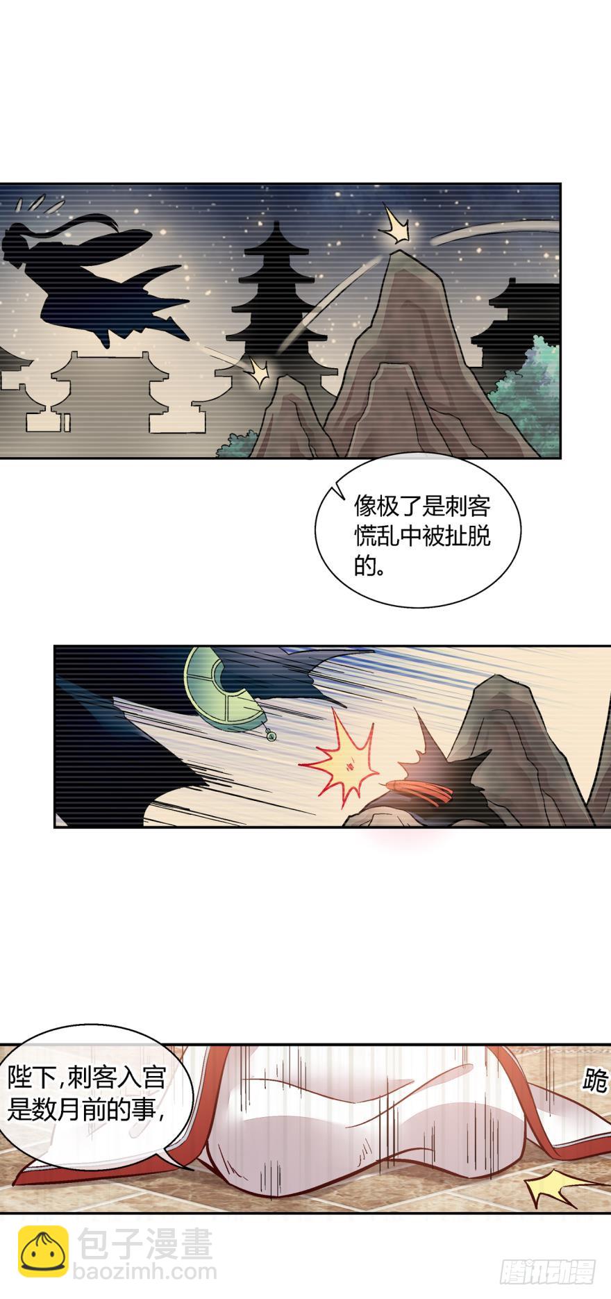 第九十四话-第94话