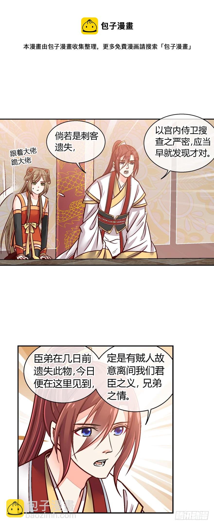 第九十四话-第94话