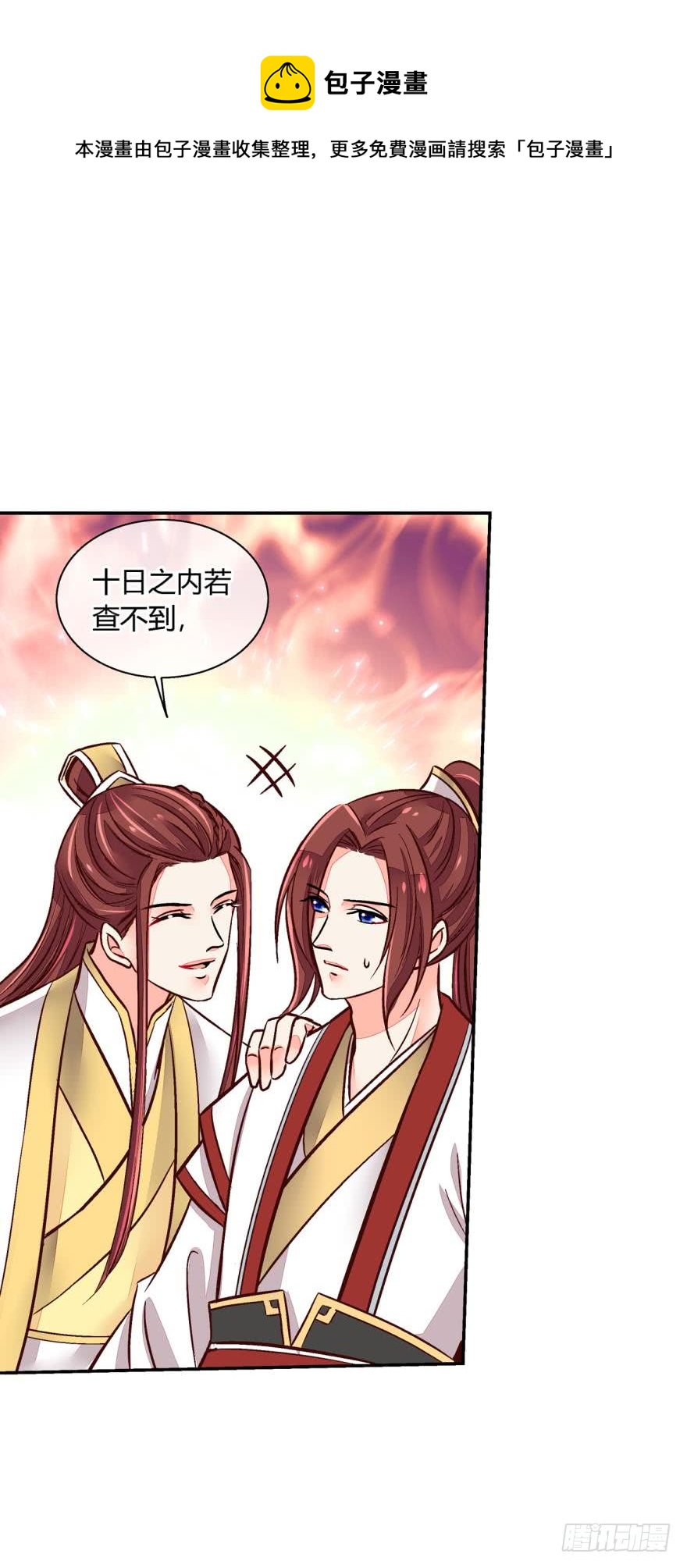 第九十六话-第96话