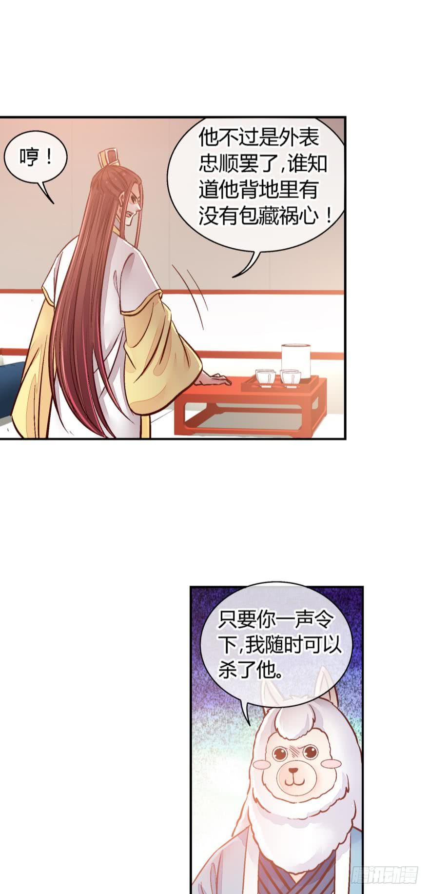 第九十六话-第96话