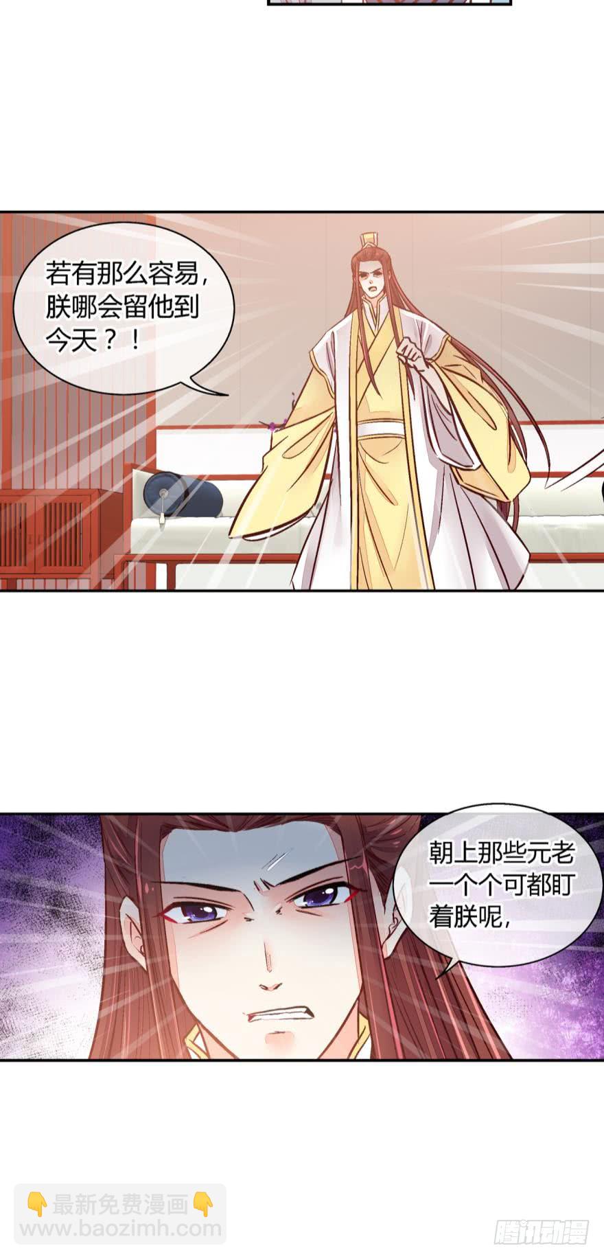 第九十六话-第96话