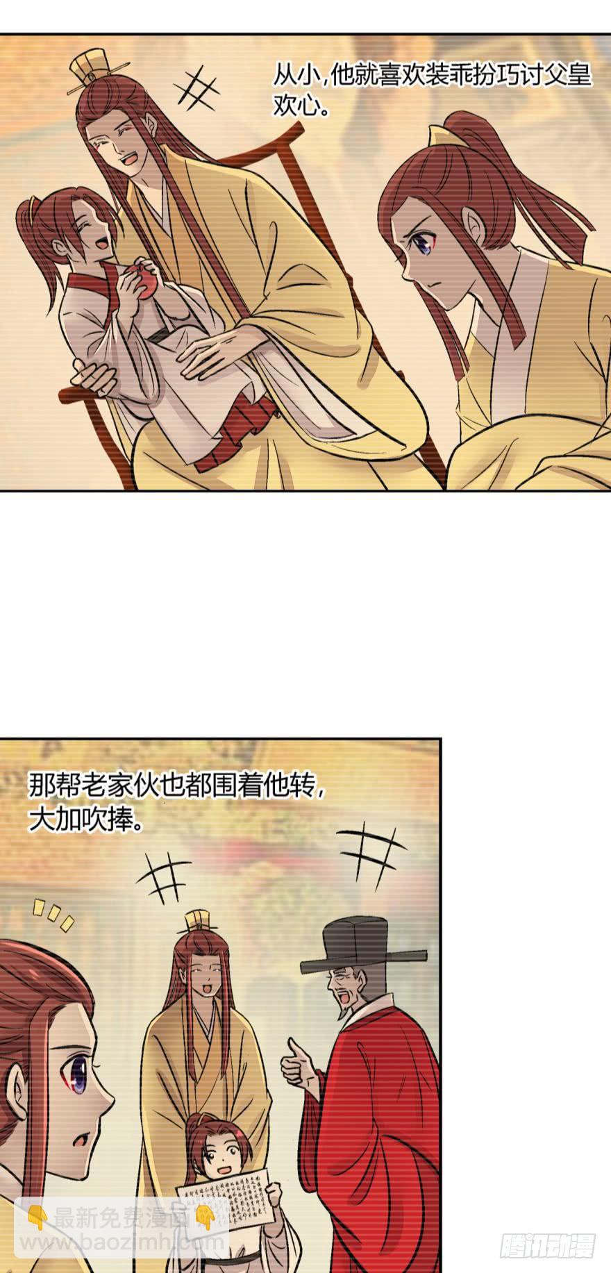 第九十六话-第96话
