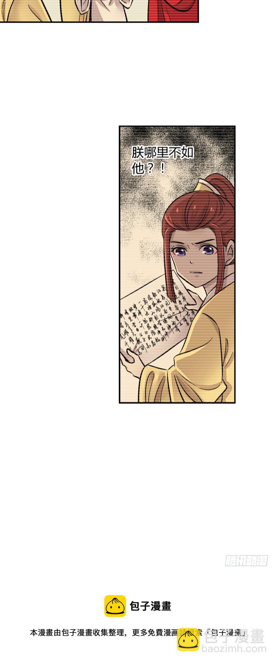第九十六话-第96话