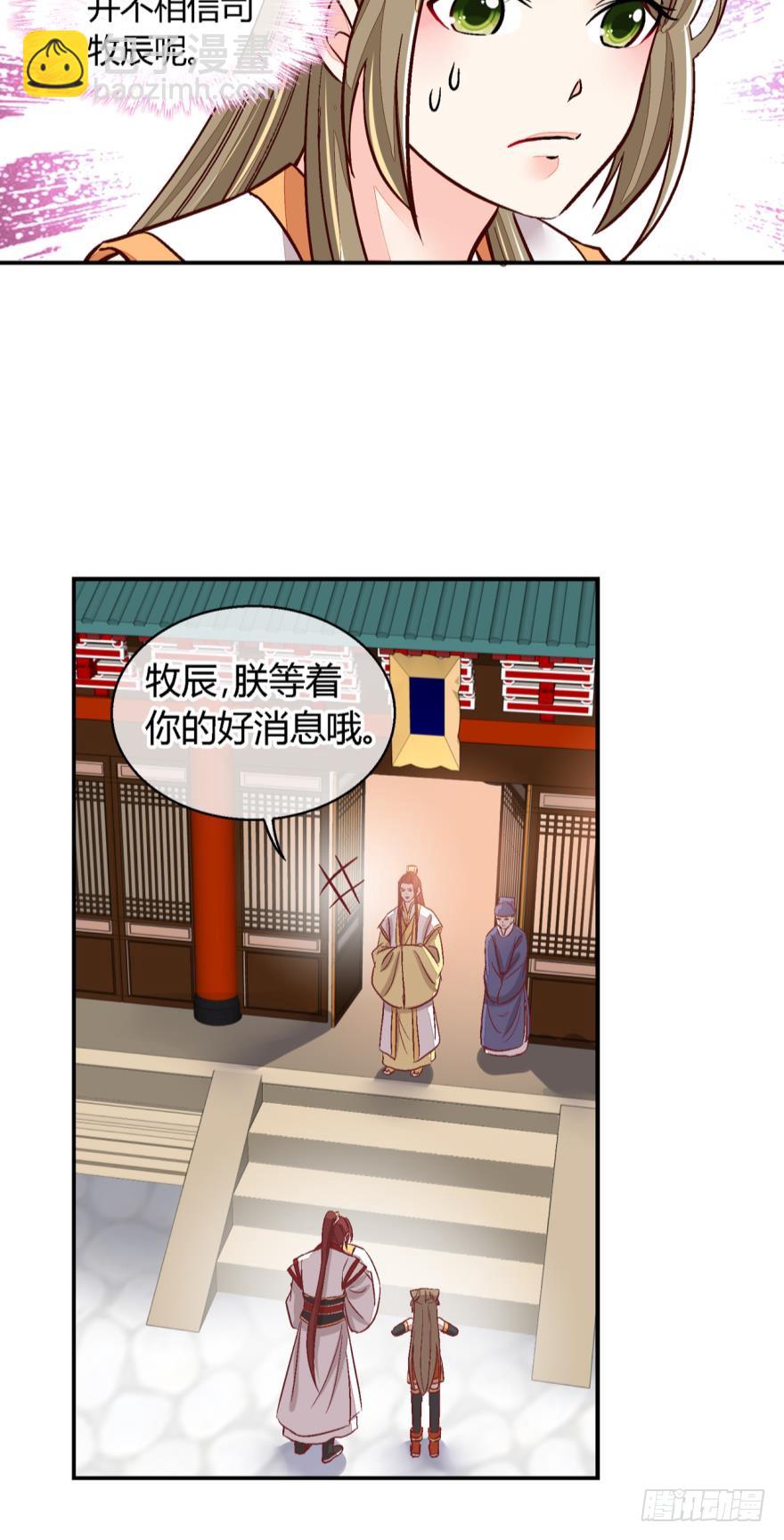 第九十六话-第96话