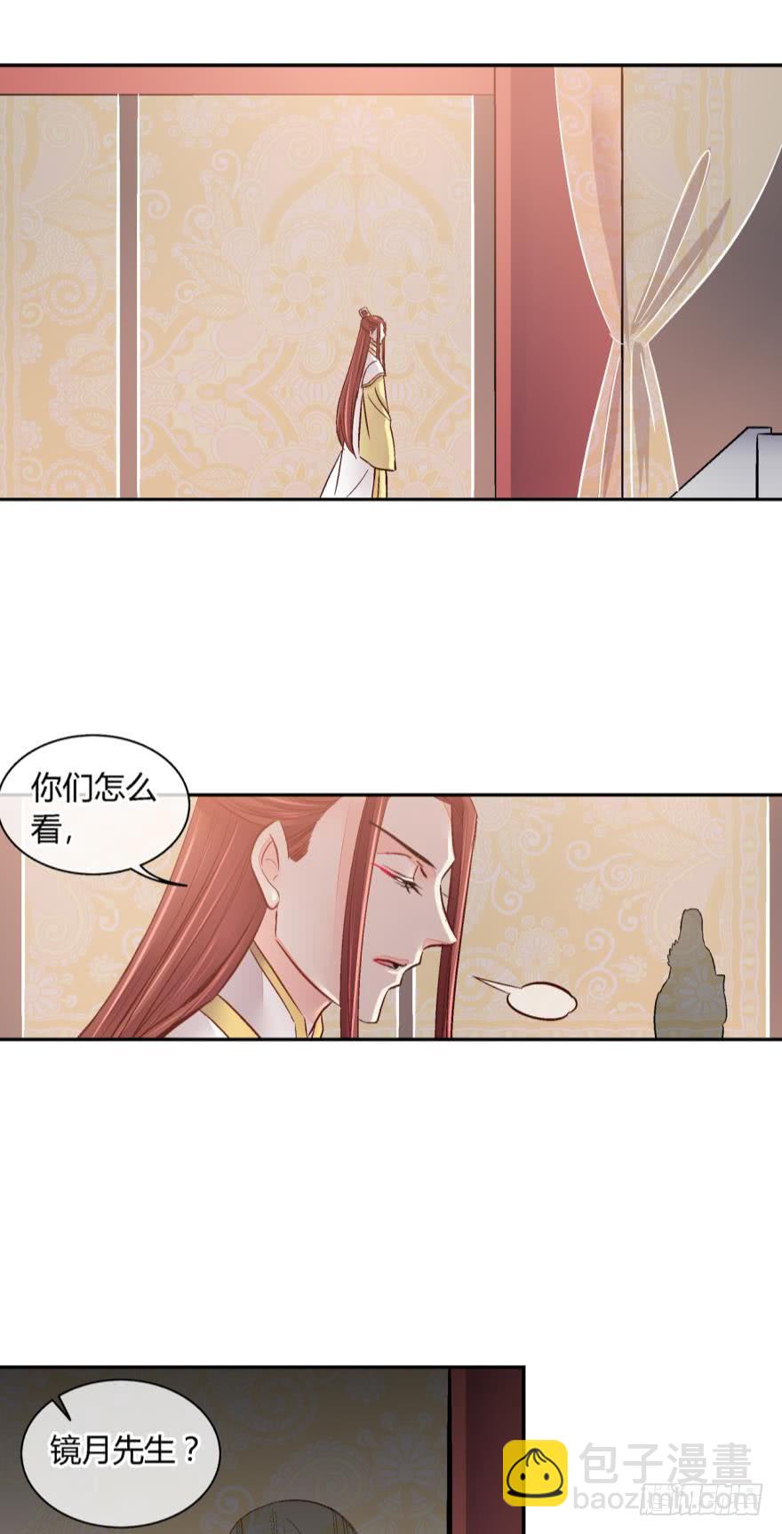 第九十六话-第96话