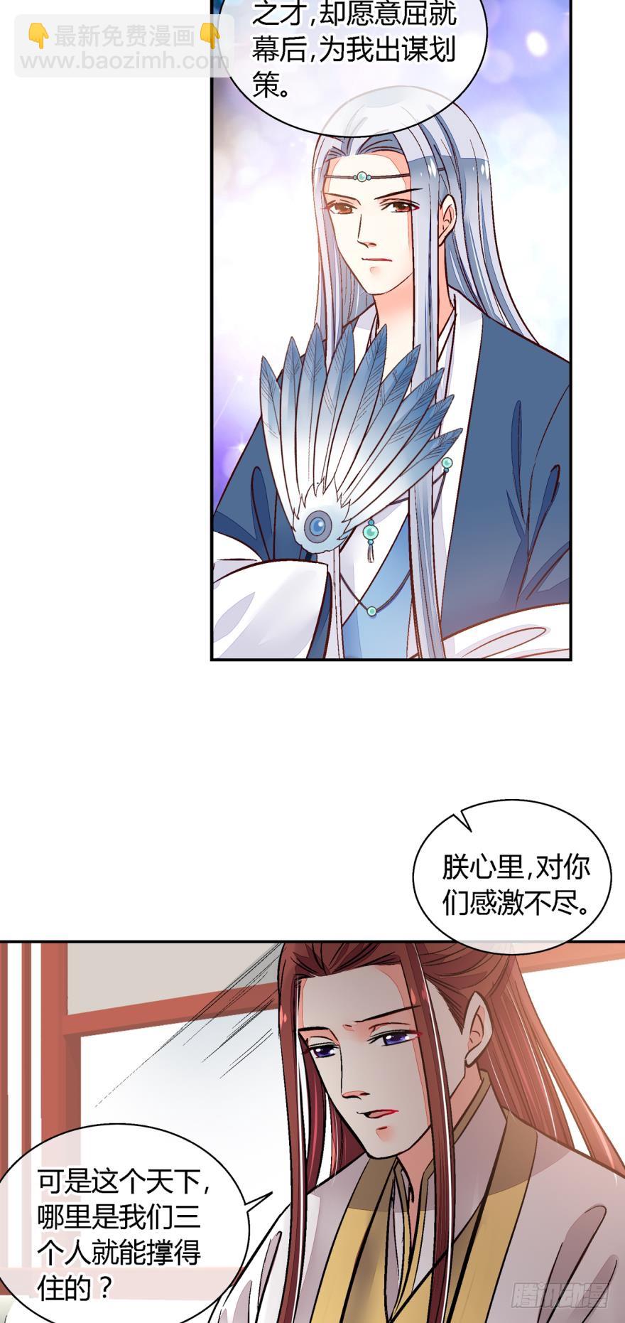 第九十八话-第98话