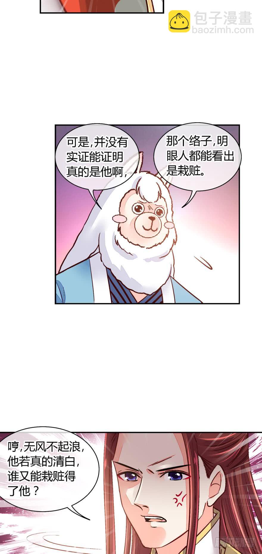 第九十八话-第98话