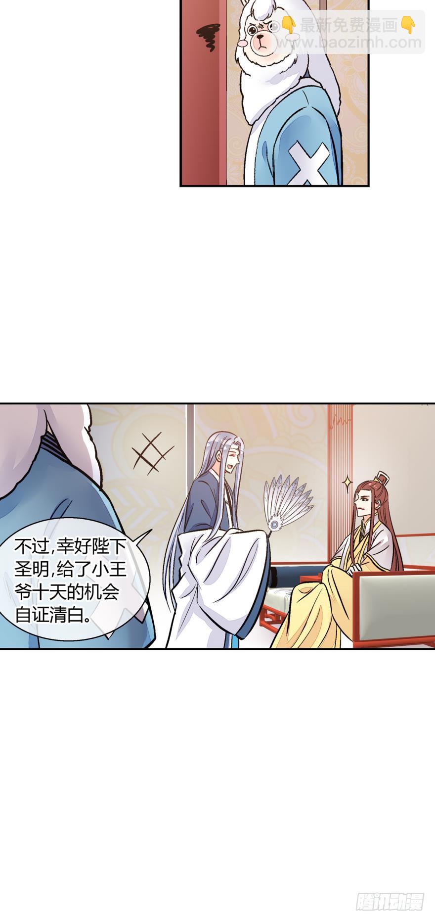 第九十八话-第98话