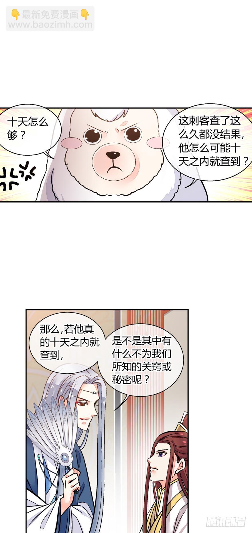 第九十八话-第98话