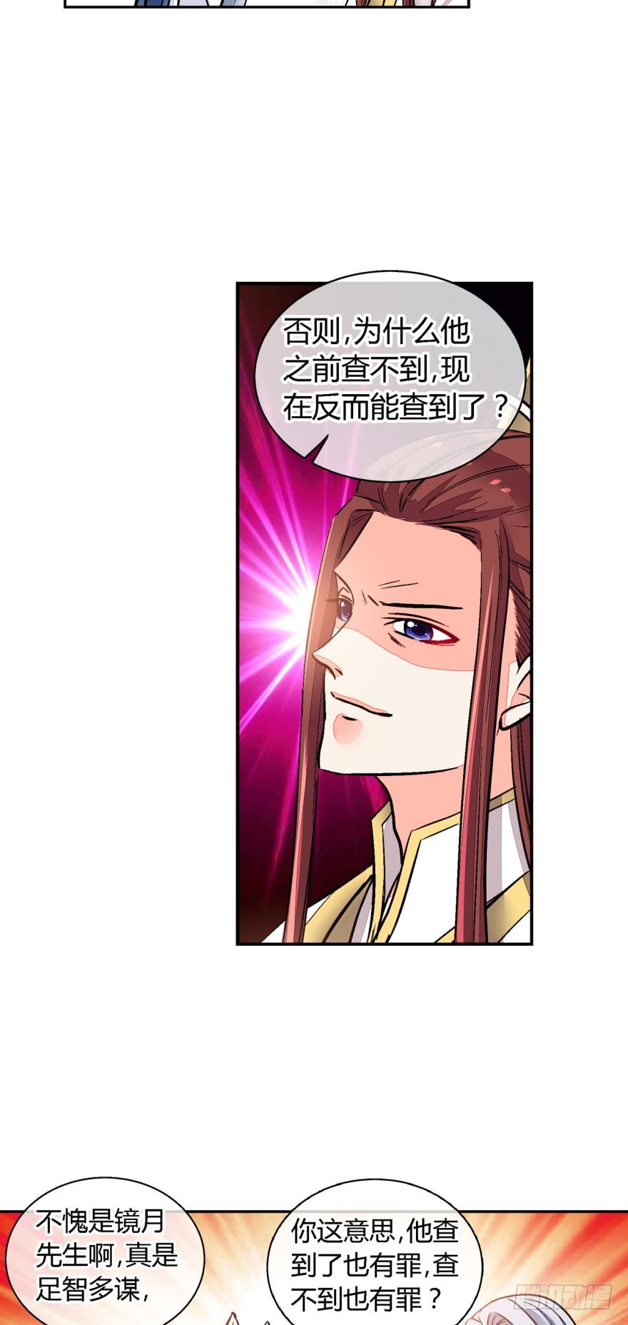 第九十八话-第98话