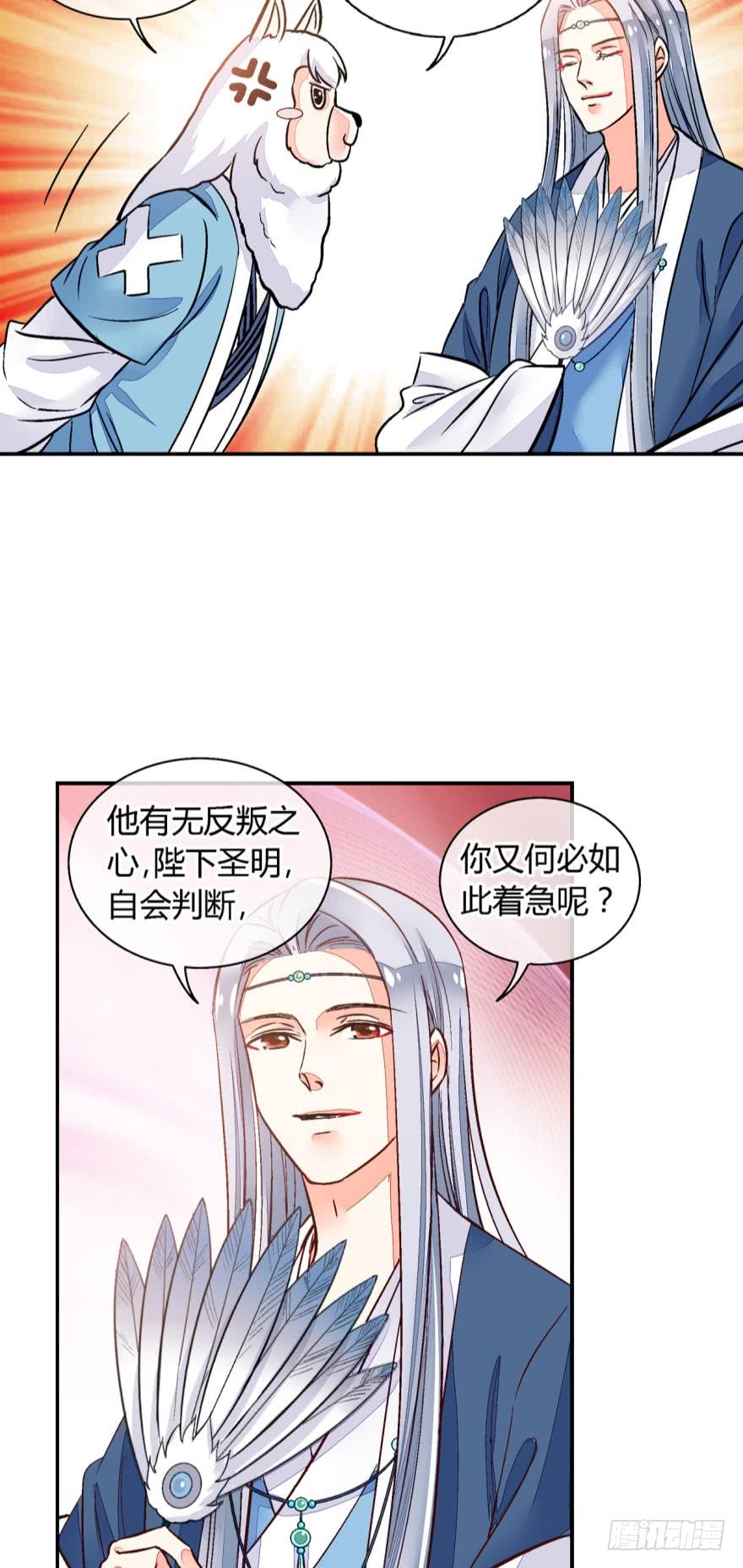 第九十八话-第98话