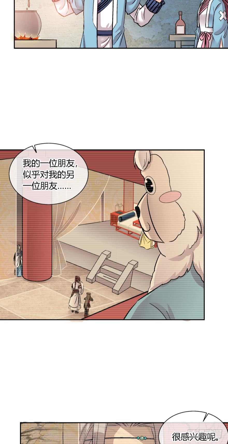 第一百话-第100话