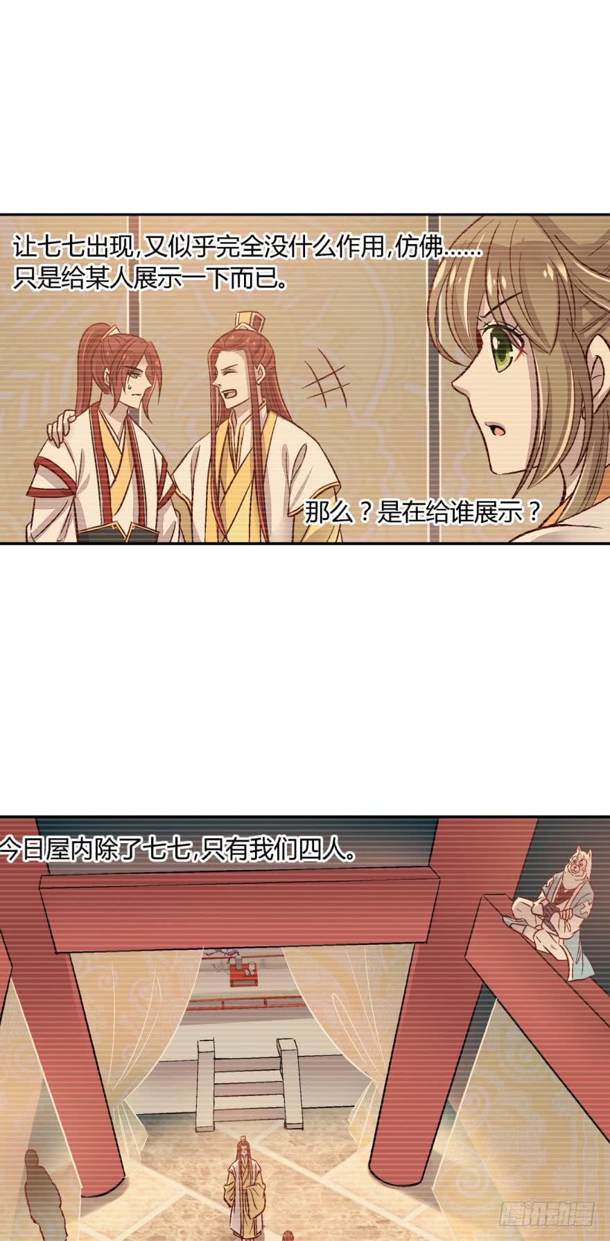 第一百话-第100话