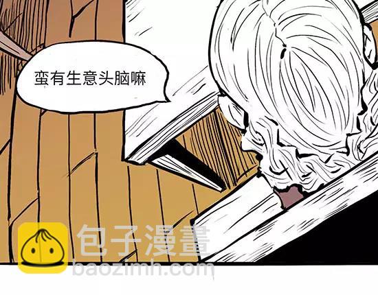 第2话 出色的演员(1/6)-第2话