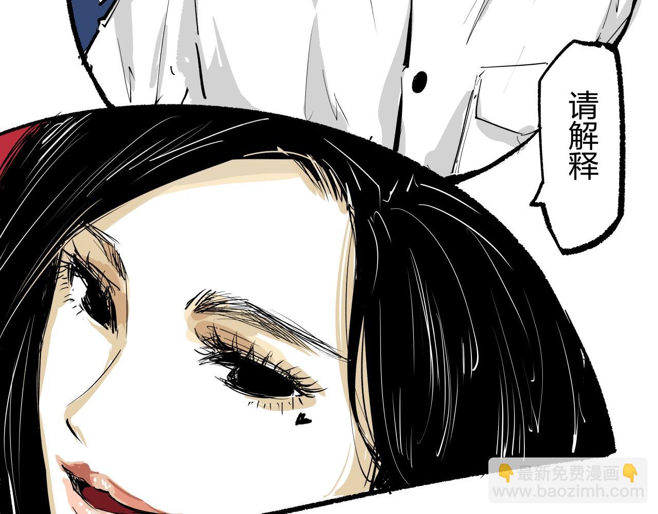 第95话 自由法则(1/8)-第102话