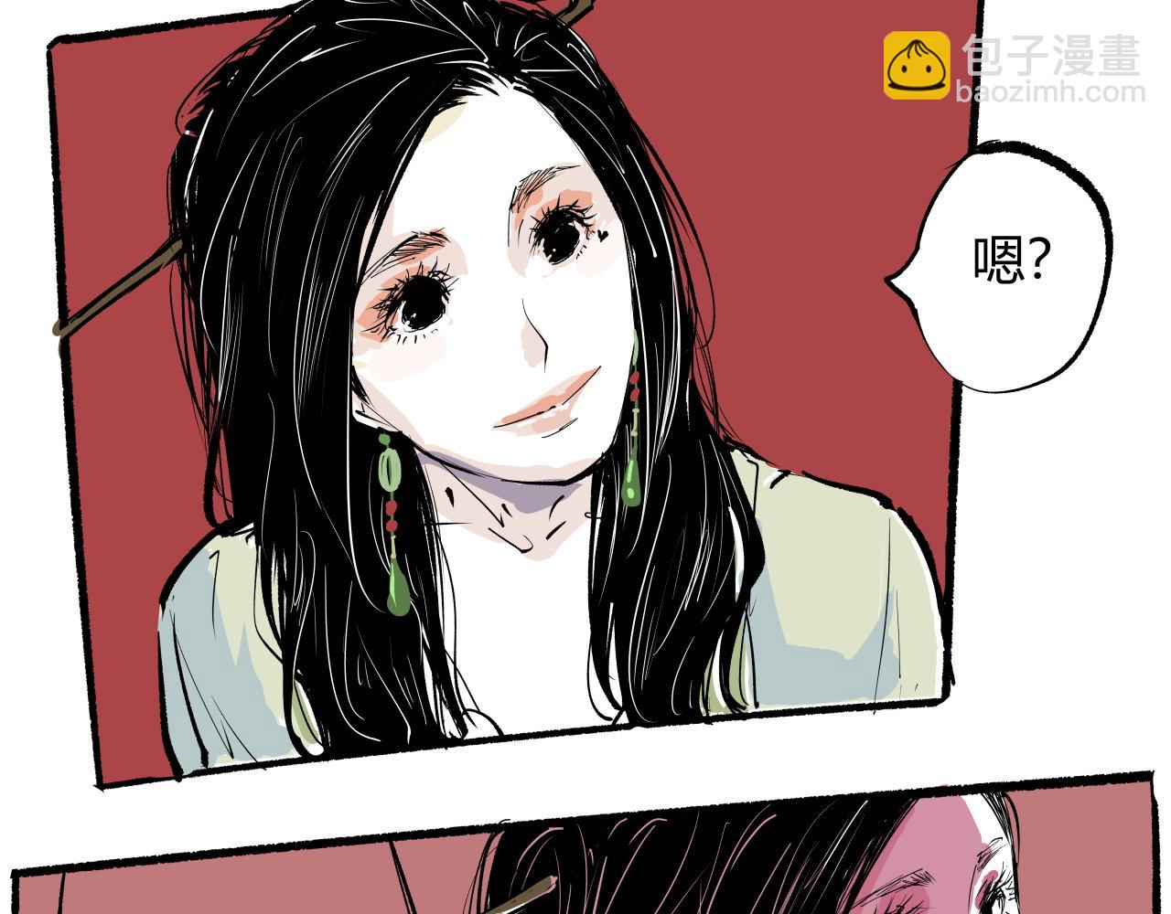 第95话 自由法则(1/8)-第102话
