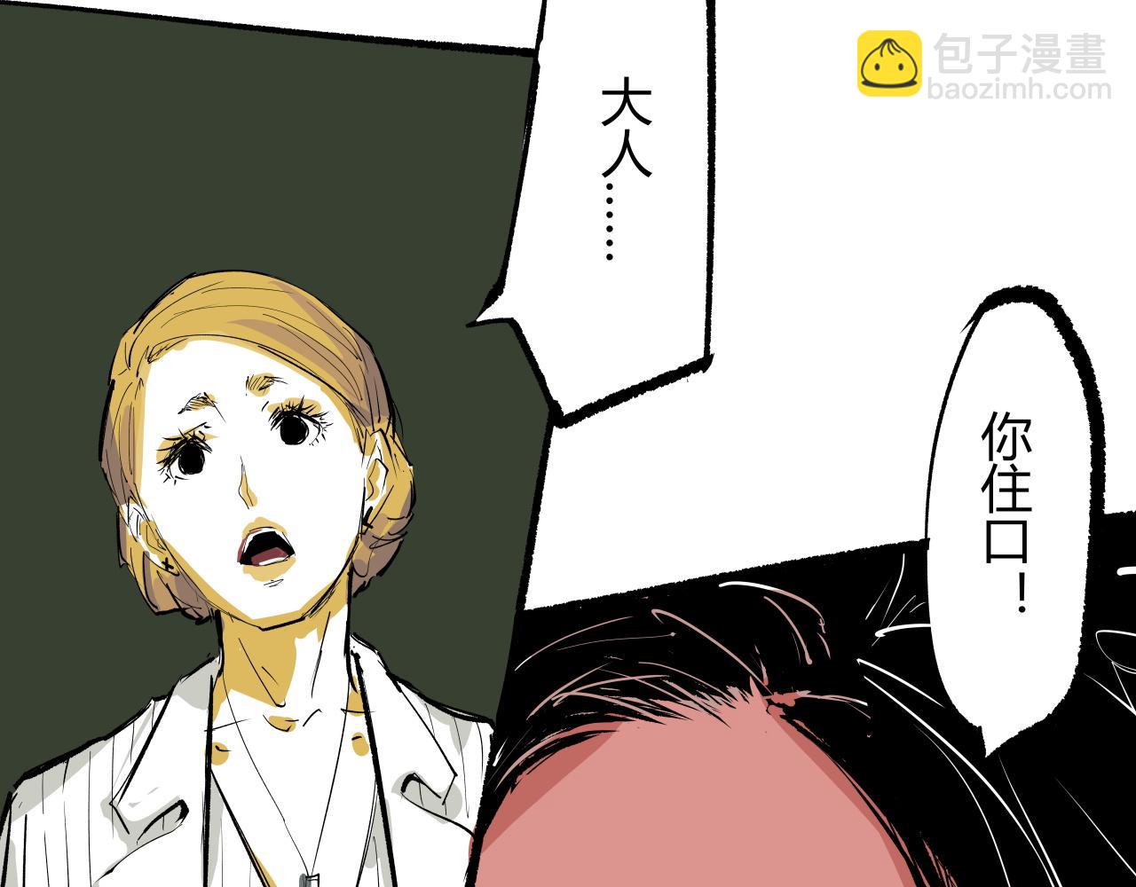 第95话 自由法则(1/8)-第102话