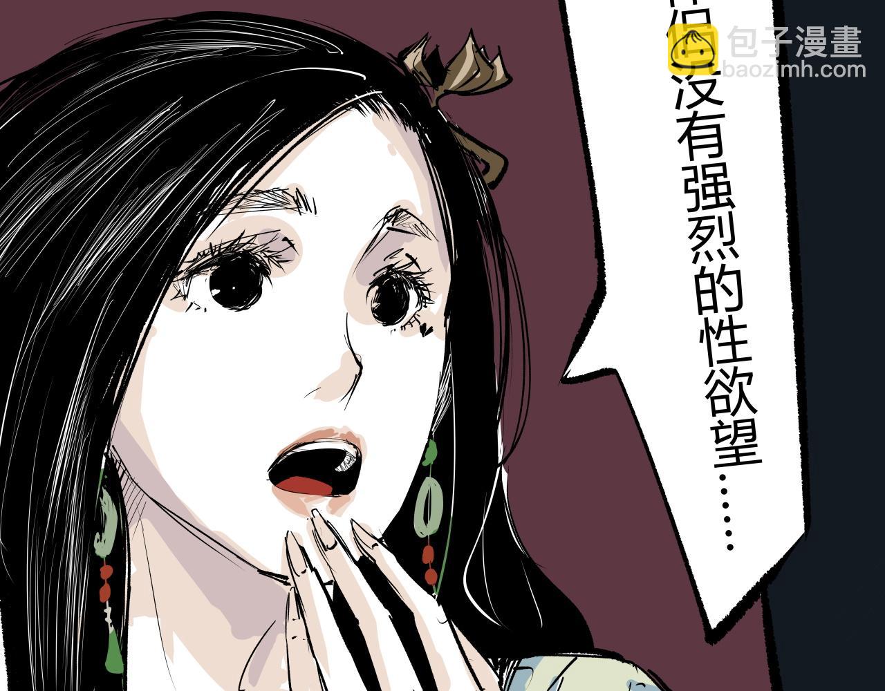 第95话 自由法则(1/8)-第102话