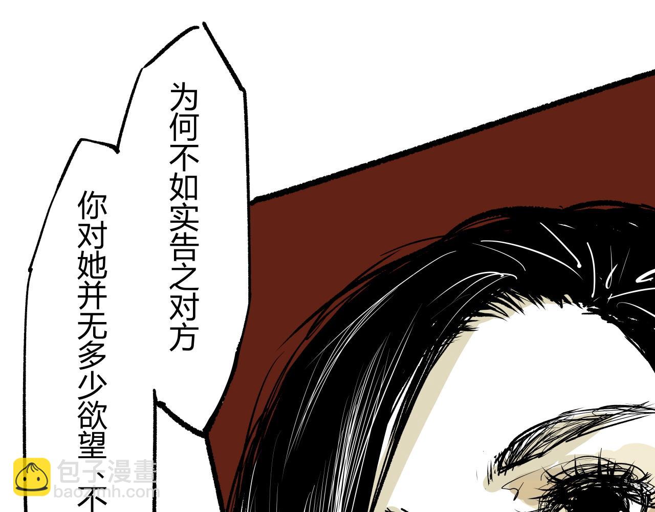 第95话 自由法则(1/8)-第102话