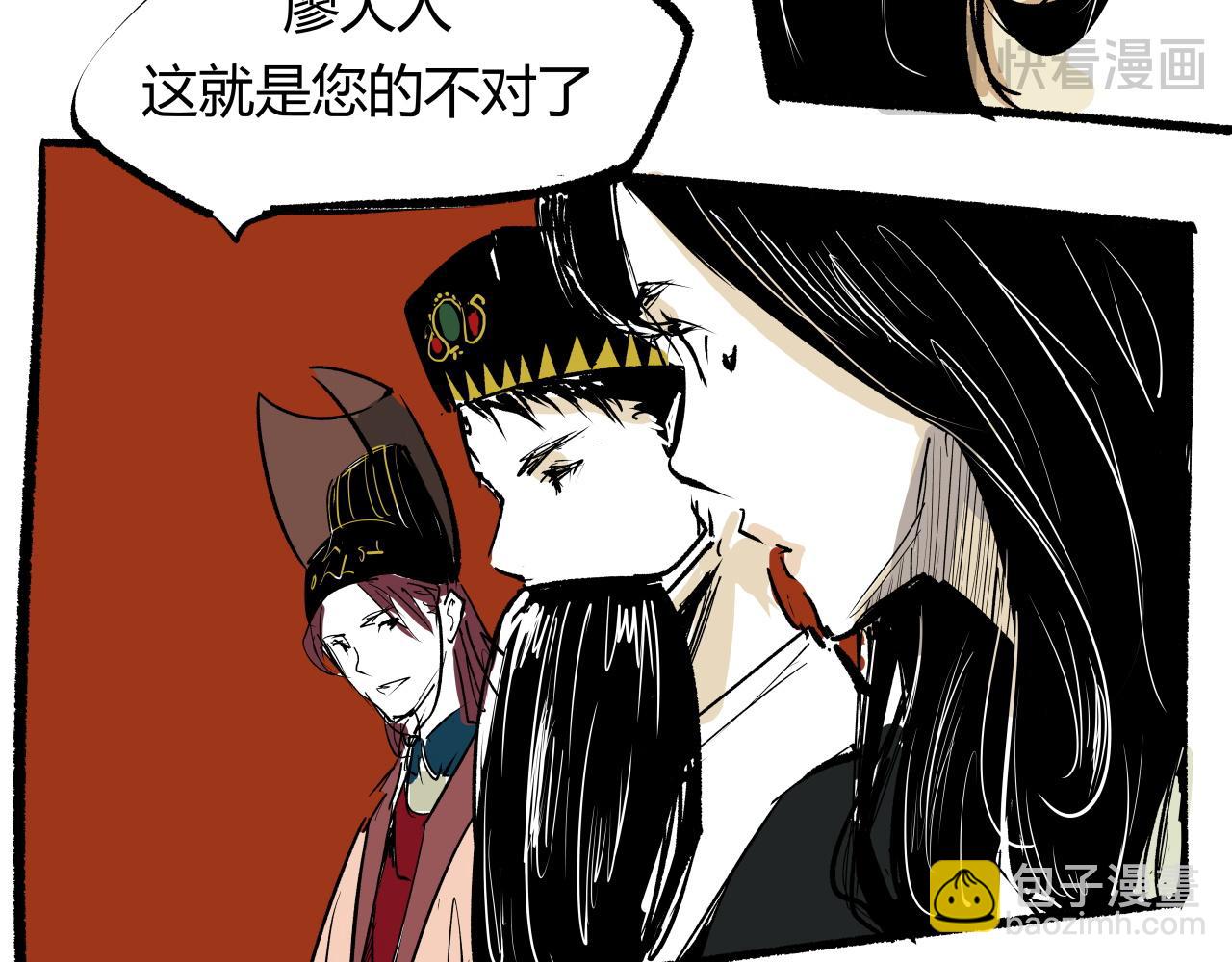 第95话 自由法则(1/8)-第102话