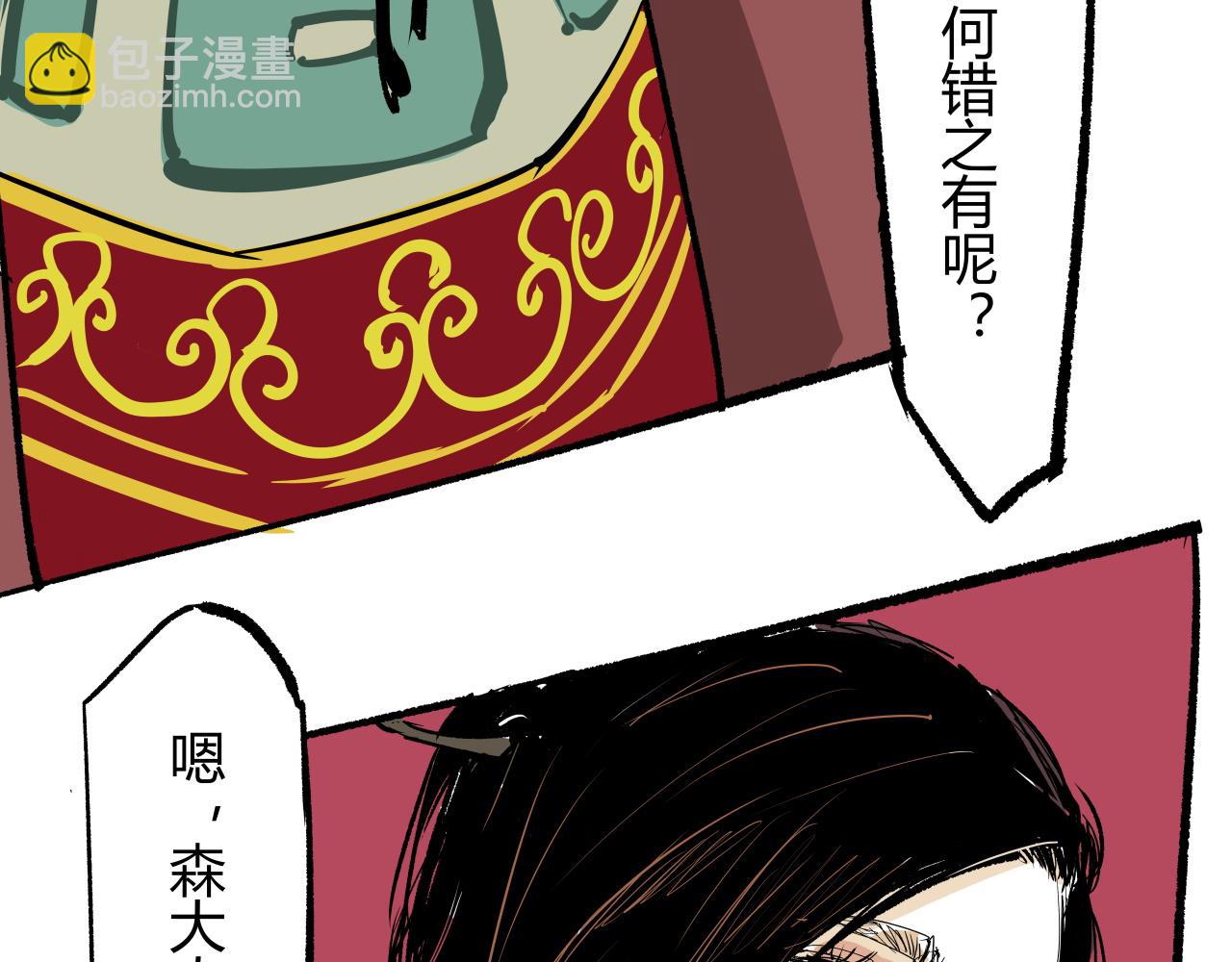 第95话 自由法则(1/8)-第102话