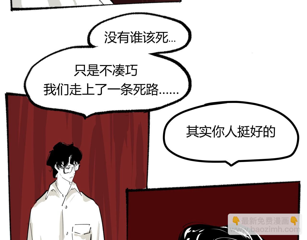 第97话  情关难断(1/6)-第104话