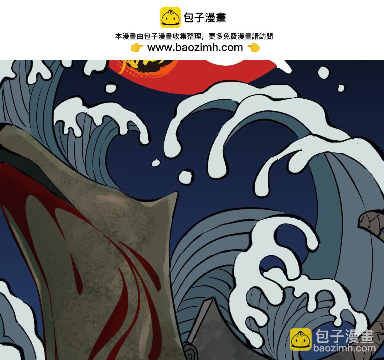 第97话  情关难断(1/6)-第104话