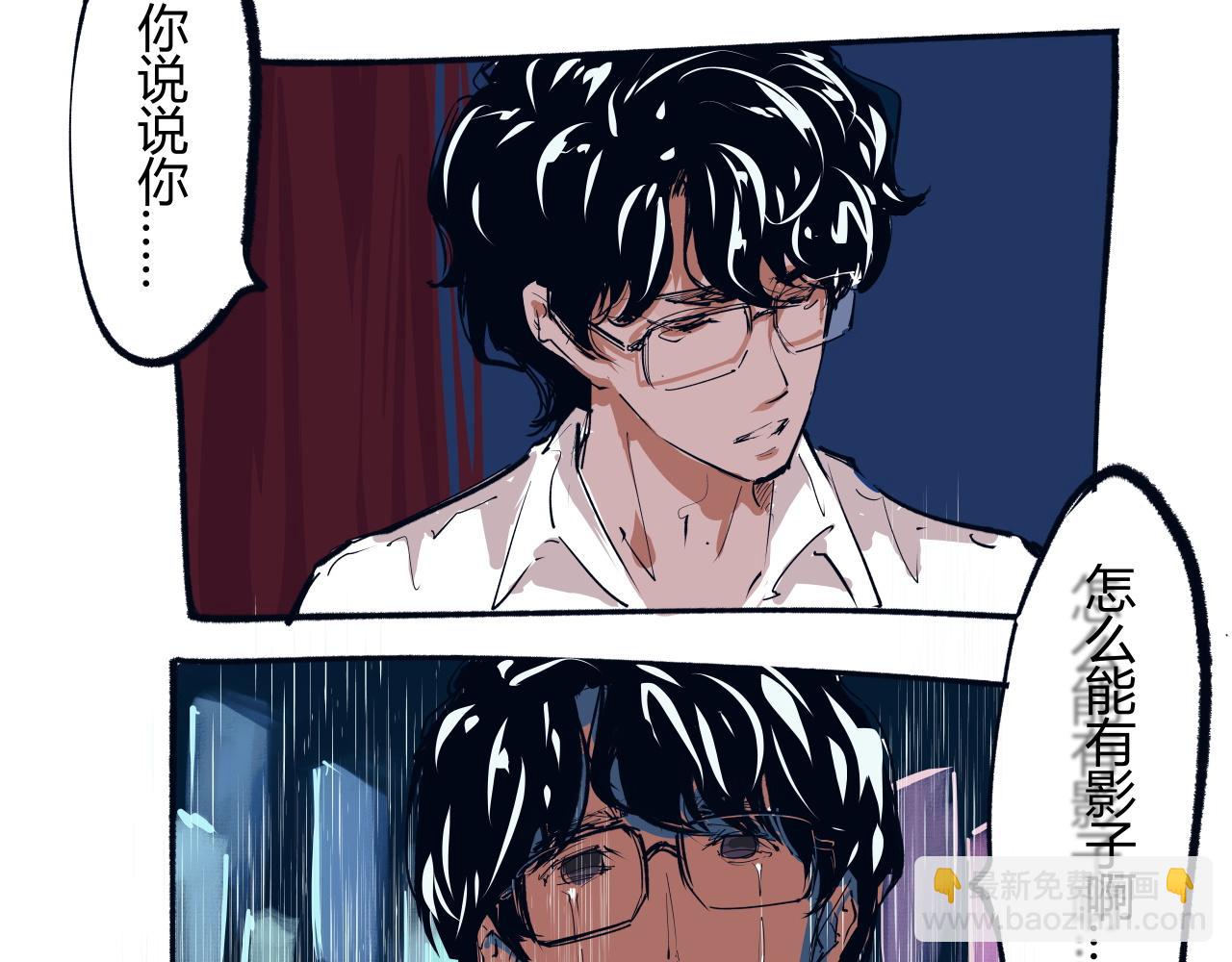 第97话  情关难断(1/6)-第104话