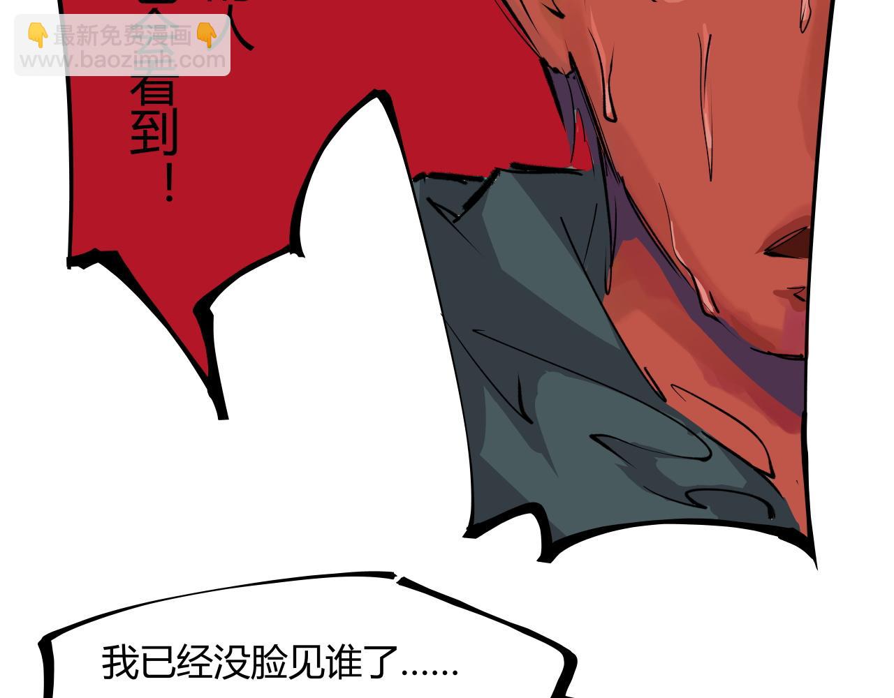 第97话  情关难断(1/6)-第104话