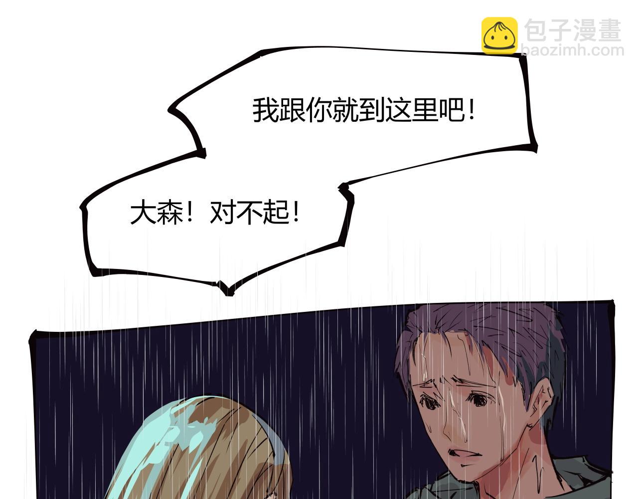 第97话  情关难断(1/6)-第104话