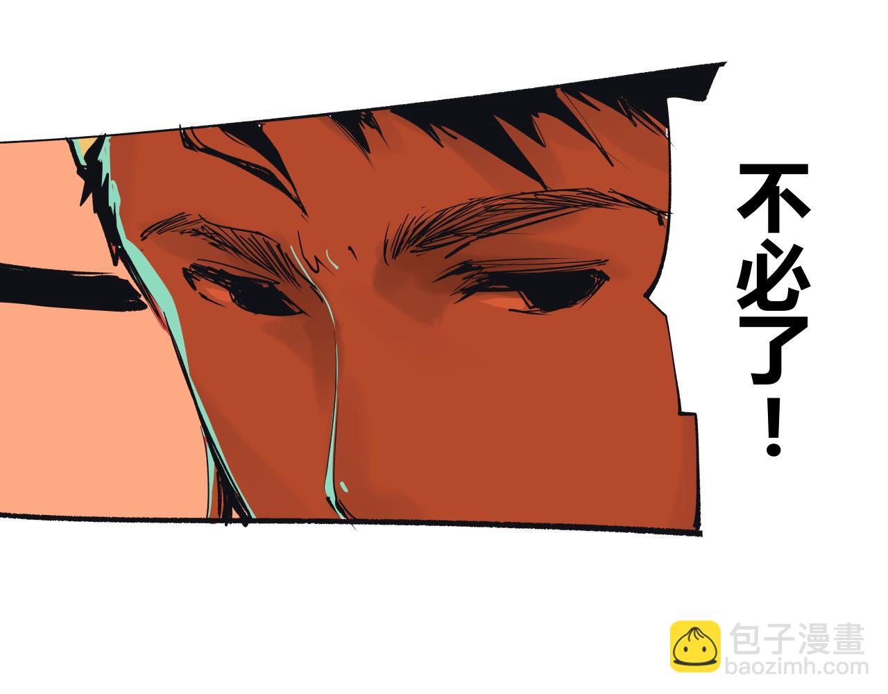 第99话 美好时代(1/12)-第106话