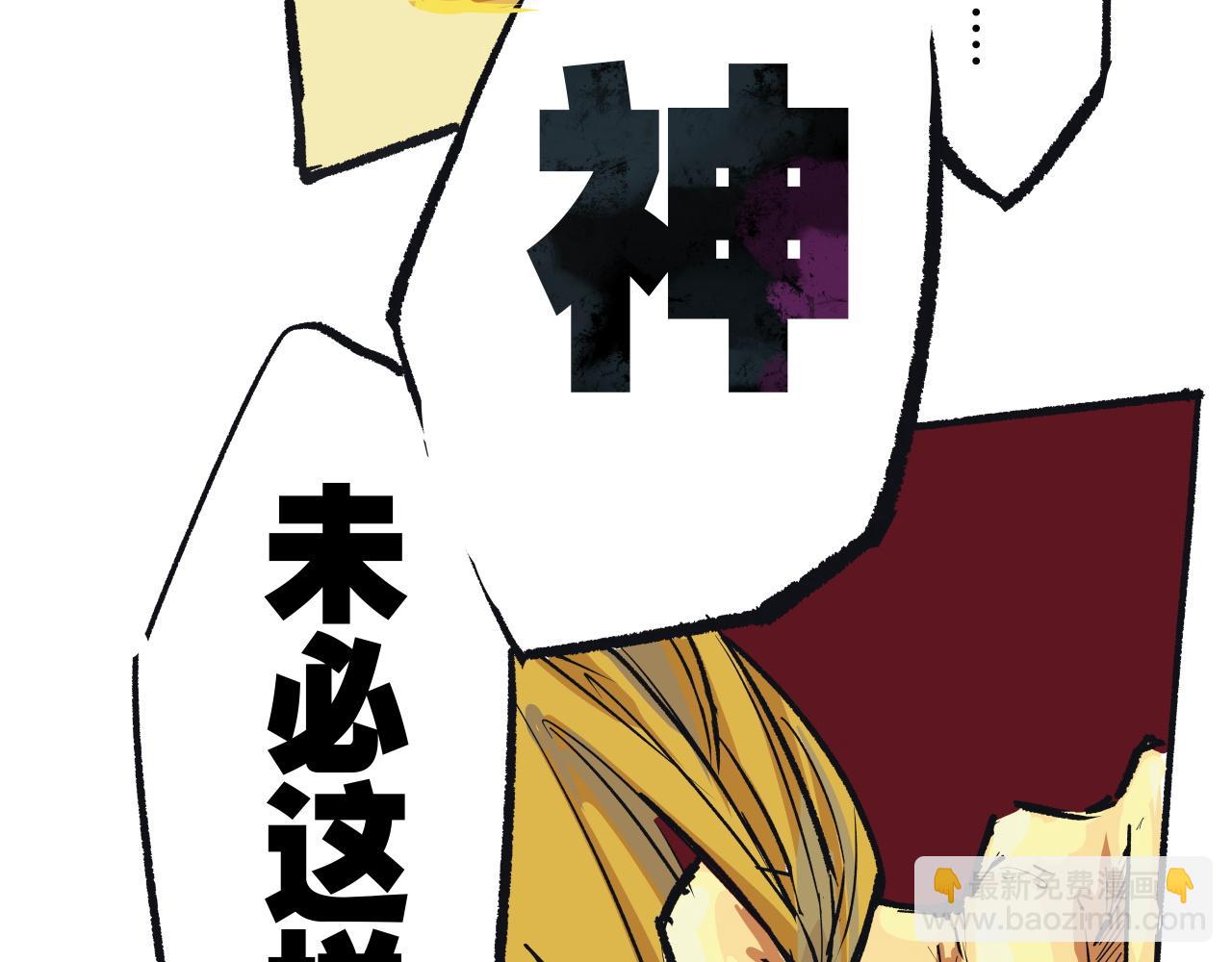 第99话 美好时代(1/12)-第106话