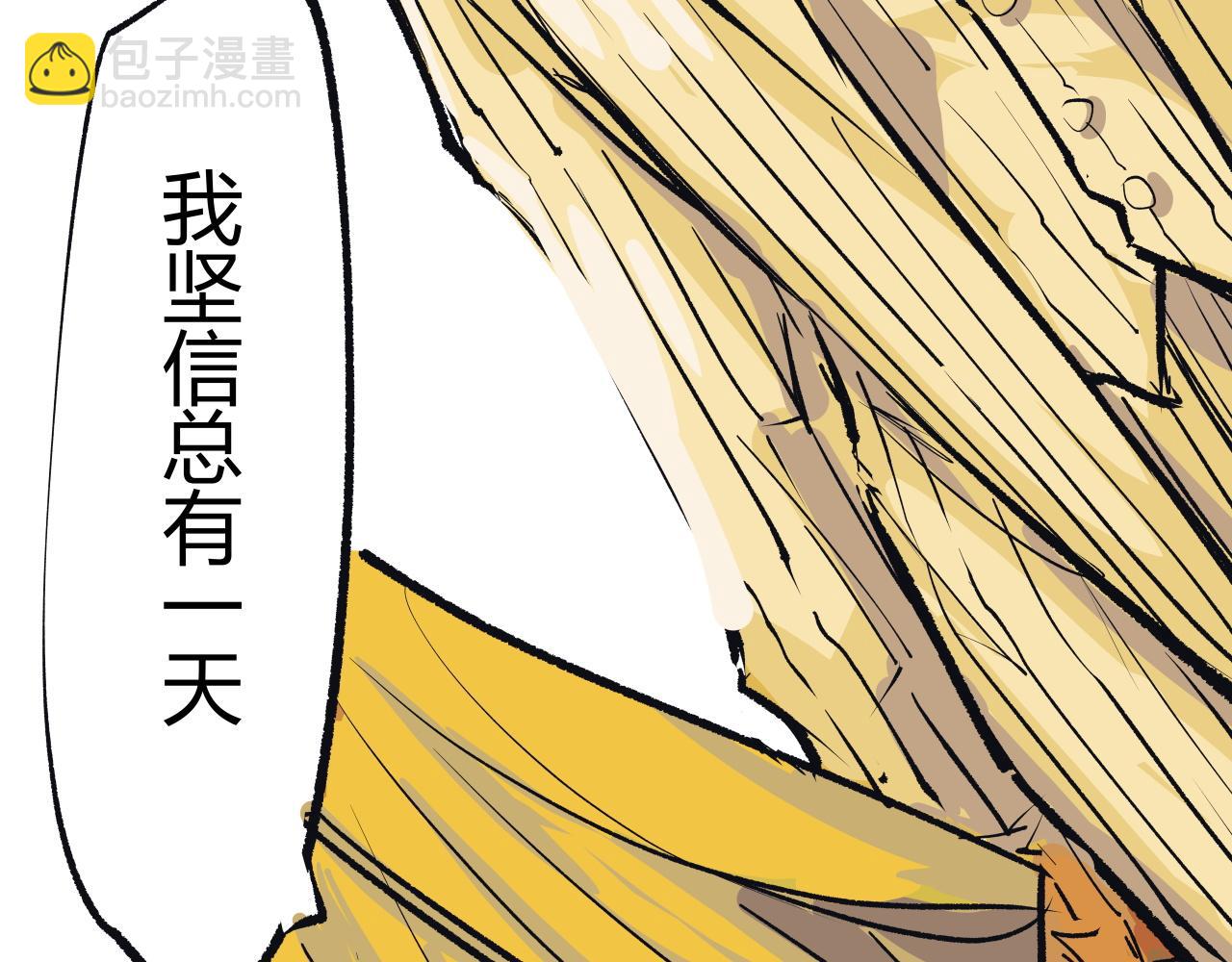 第99话 美好时代(1/12)-第106话