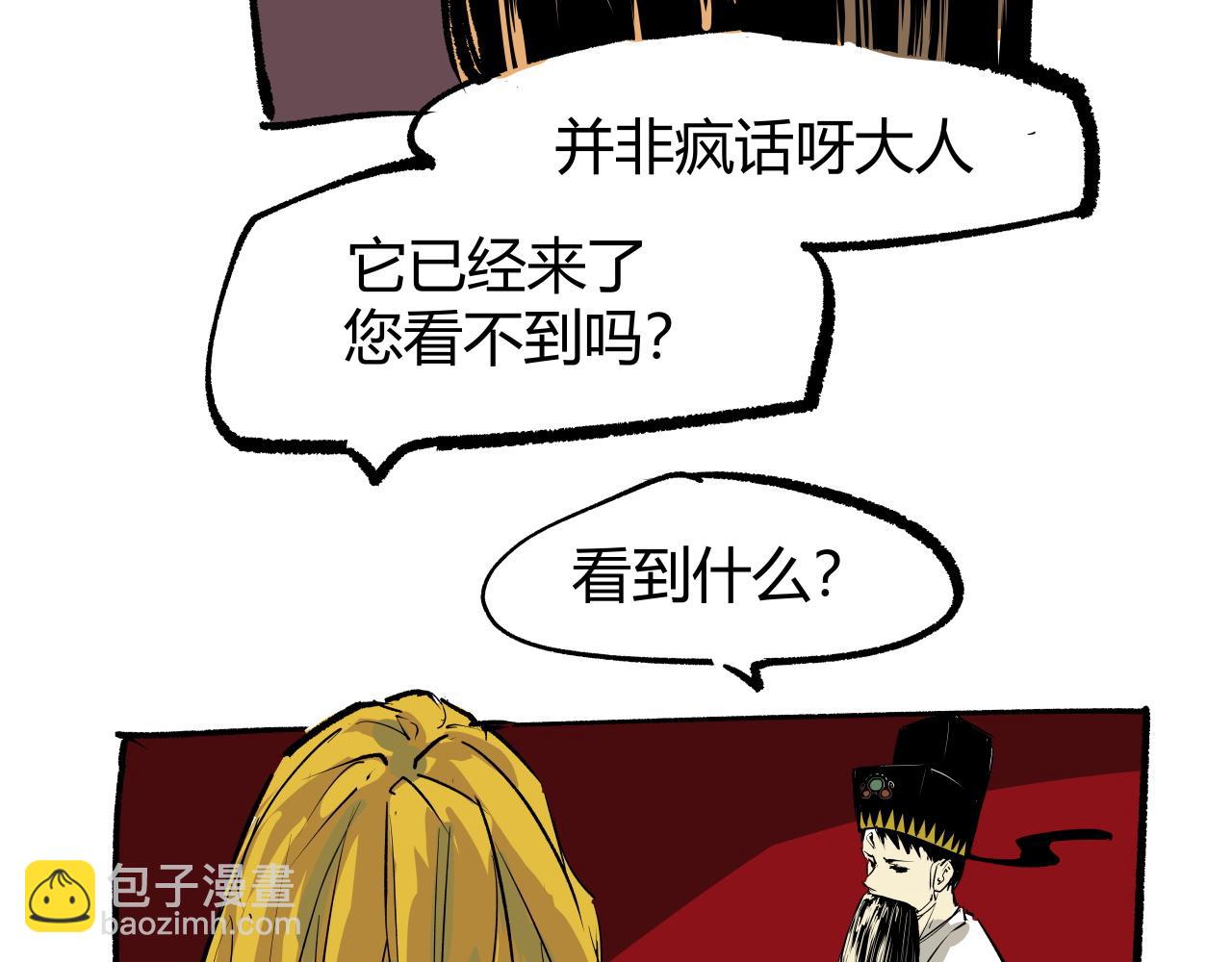 第99话 美好时代(1/12)-第106话