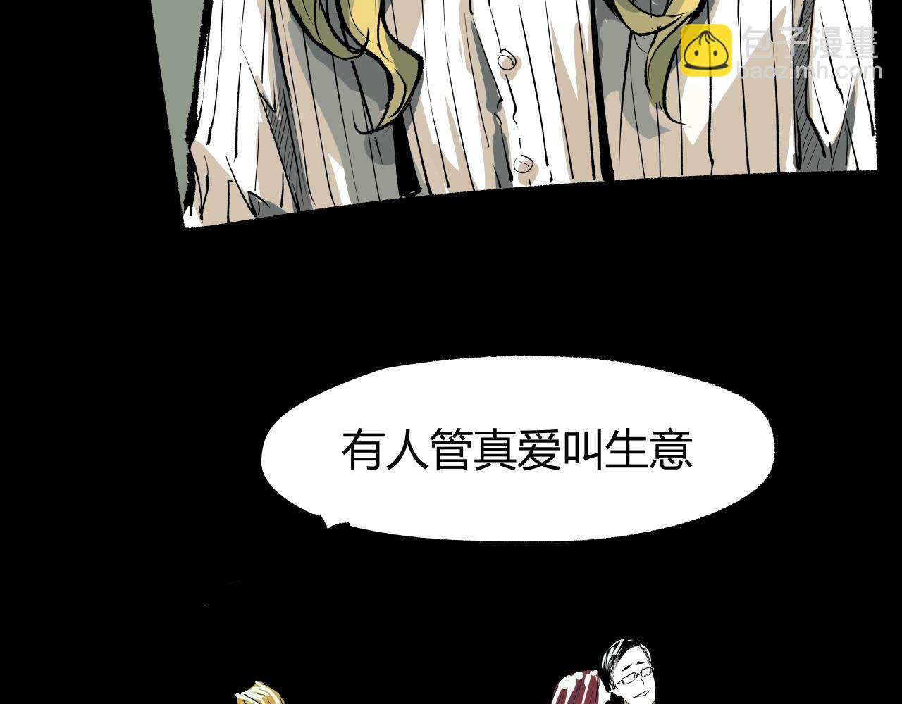 第99话 美好时代(1/12)-第106话