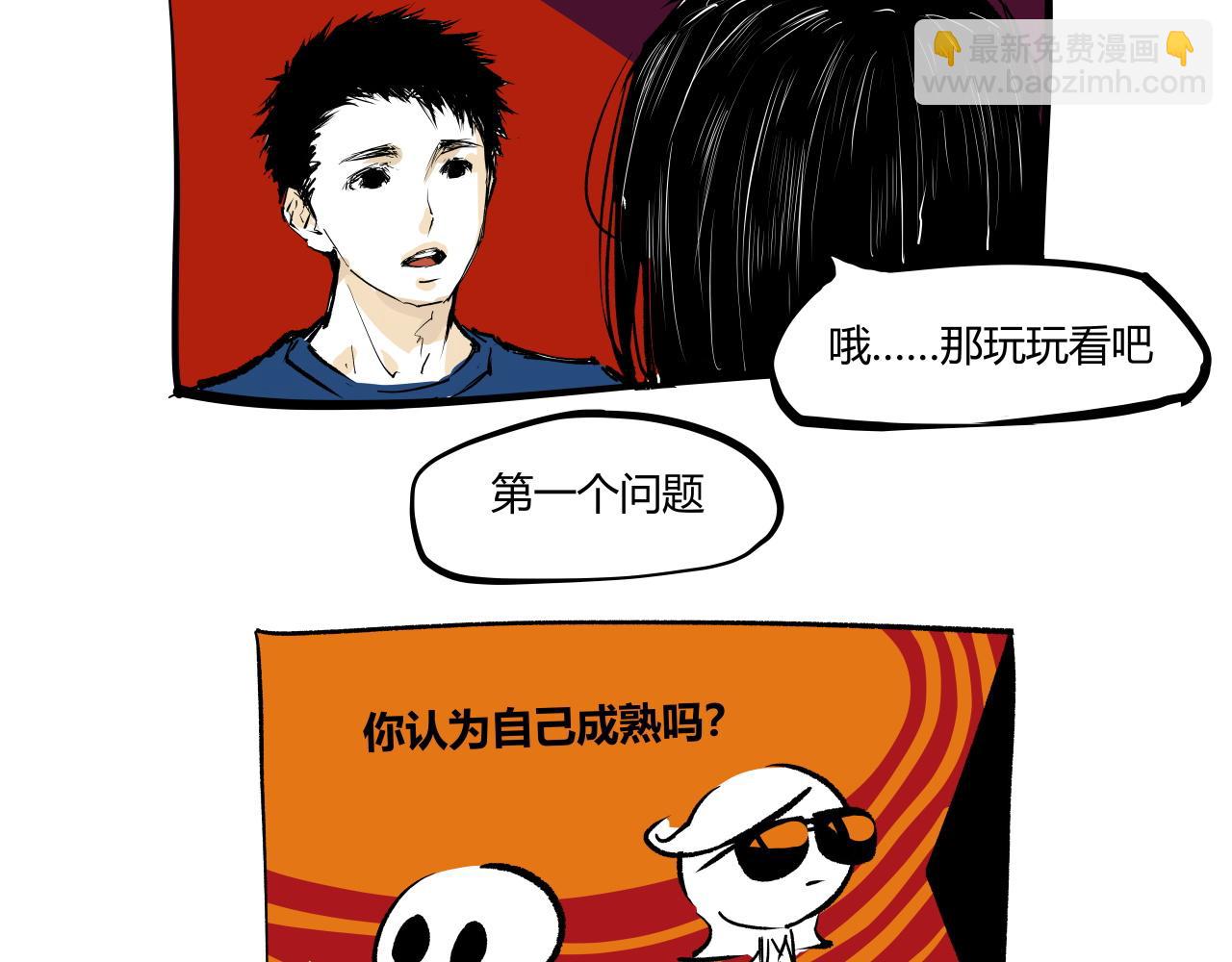 第101话 选择(1/7)-第108话