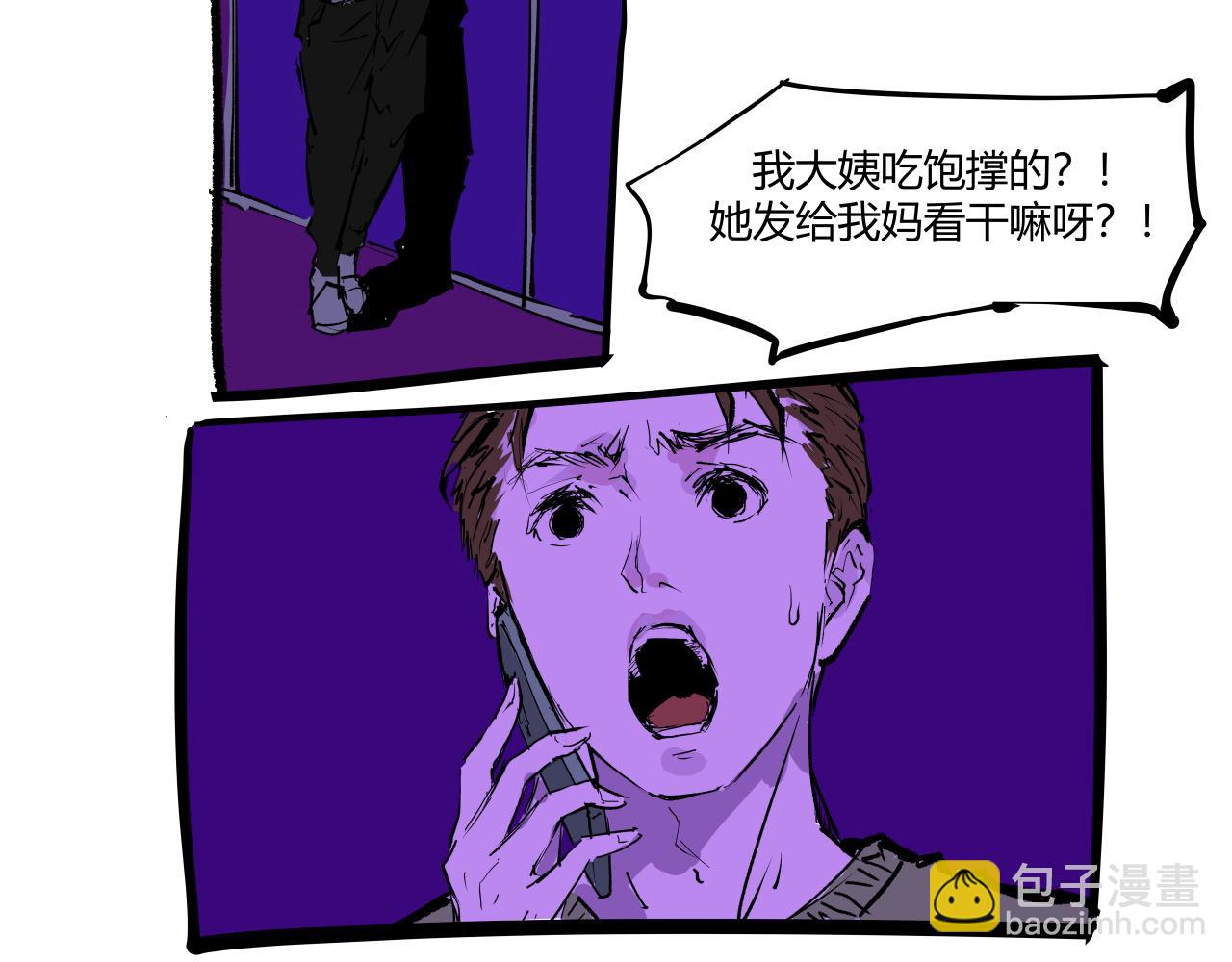 第101话 选择(1/7)-第108话
