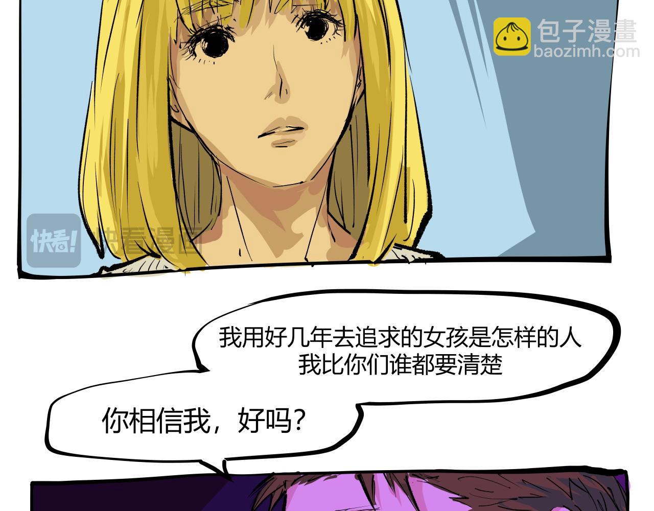 第101话 选择(1/7)-第108话