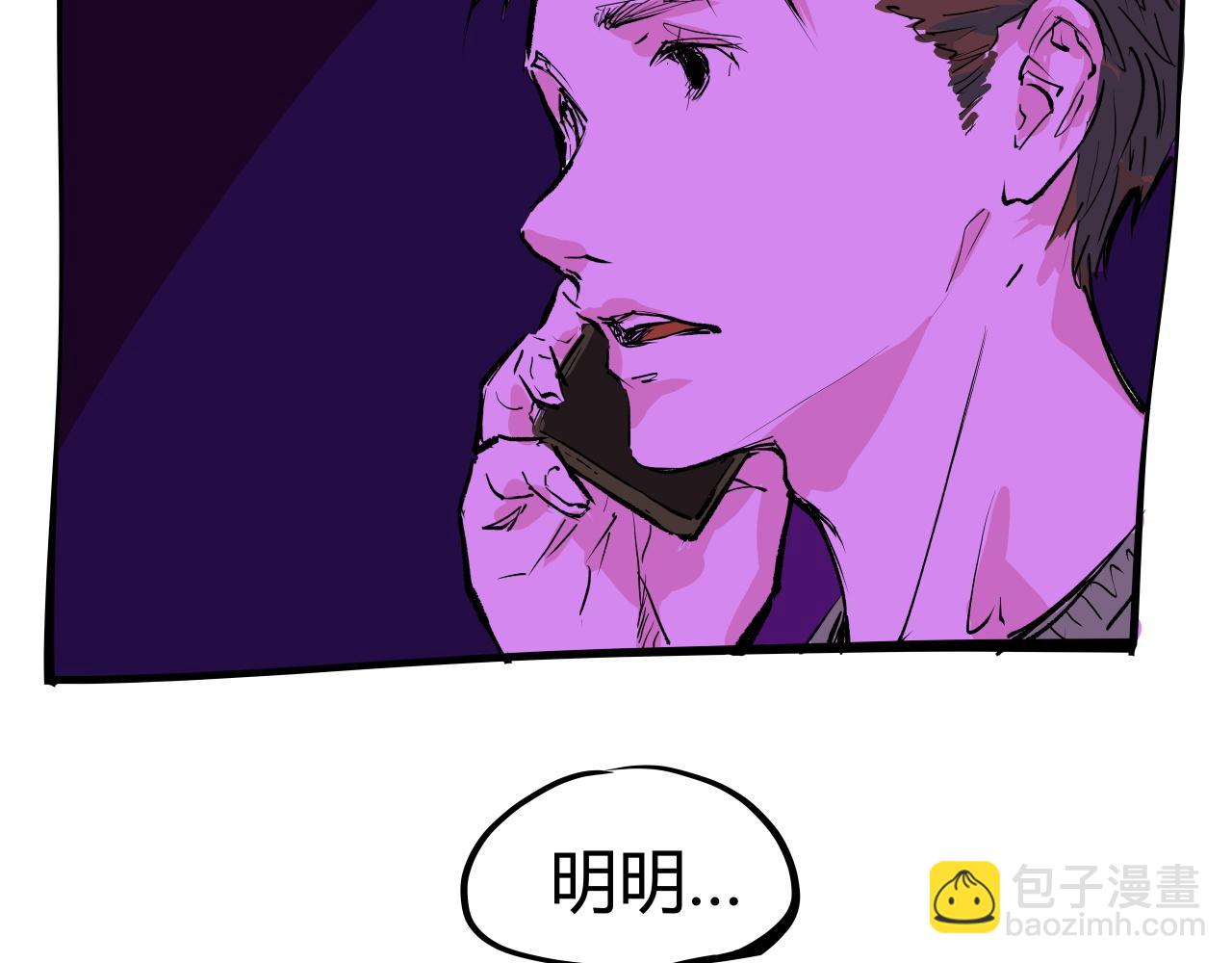 第101话 选择(1/7)-第108话