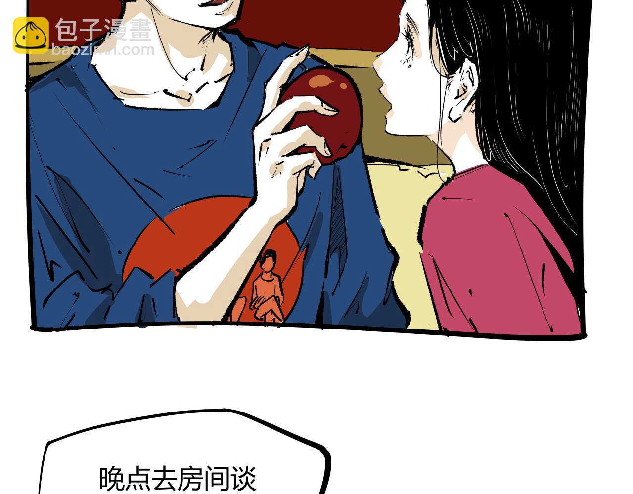 第101话 选择(1/7)-第108话