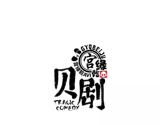 第12话 欺骗(1/5)-第12话