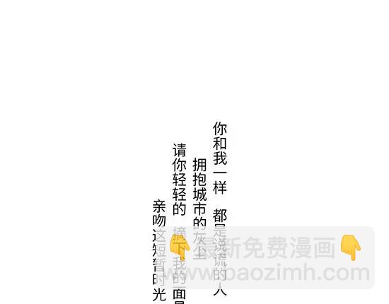 第12话 欺骗(1/5)-第12话